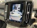 ウルトラ B4 AWD 登録済未使用車 harman/kardon Googleナビ 全周囲カメラ インテリセーフ 白革シート シートメモリー ステアリングヒーター シートヒーター 電動リアゲート ダークティンテッドガラス(38枚目)