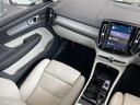 ウルトラ B4 AWD 登録済未使用車 harman/kardon Googleナビ 全周囲カメラ インテリセーフ 白革シート シートメモリー ステアリングヒーター シートヒーター 電動リアゲート ダークティンテッドガラス(59枚目)