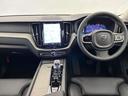 ウルトラ　Ｂ５　ＡＷＤ　登録済未使用車　パノラマルーフ　ｈａｒｍａｎ／ｋａｒｄｏｎ　リラクゼーション　ベンチレーション　Ｇｏｏｇｌｅナビ　全周囲カメラ　ヘッドアップディスプレイ　本革シート　純正３６０°ドラレコ　本革シート（16枚目）