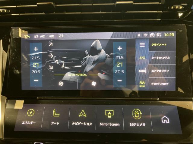 ＳＷ　ＧＴハイブリッド　新車保証継承　衝突軽減Ｂ　ＥＴＣ　サンルーフ　ＡＣＣ　ＬＥＤライト　電動リアゲート　シートヒーター　元試乗車　バックカメラ　ルーフレール　禁煙車　車線逸脱警告　運転席パワーシート　３６０℃カメラ(16枚目)