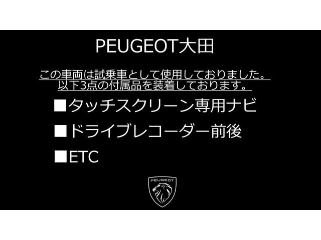 ＳＷ　ＧＴハイブリッド　新車保証継承　衝突軽減Ｂ　ＥＴＣ　サンルーフ　ＡＣＣ　ＬＥＤライト　電動リアゲート　シートヒーター　元試乗車　バックカメラ　ルーフレール　禁煙車　車線逸脱警告　運転席パワーシート　３６０℃カメラ(41枚目)