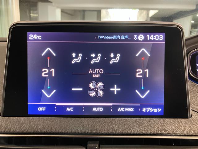 ３００８ ＧＴ　ブルーＨＤｉ　禁煙車両　ワンオ－ナ－　盗難防止システム　電動格納ミラー　記録簿　ＬＥＤライト　Ｂｌｕｅｔｏｏｔｈ　アクティブセーフティブレーキ　ターボ　ナビＴＶ　ドラレコ　フルセグＴＶ　オートエアコン　電動シート（25枚目）