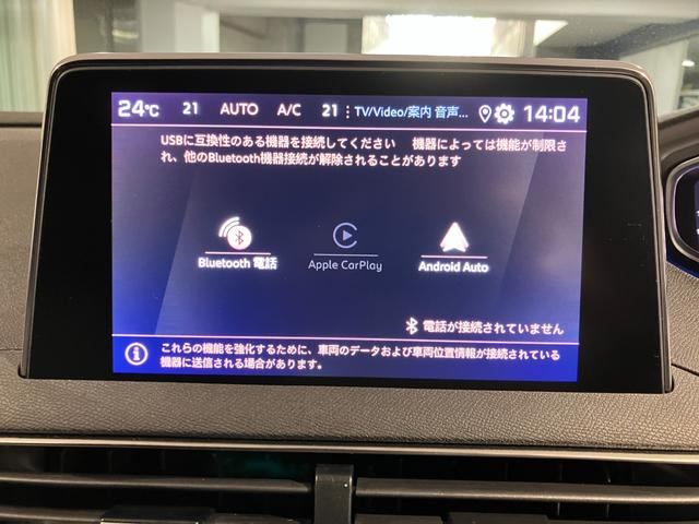 ３００８ ＧＴ　ブルーＨＤｉ　禁煙車両　ワンオ－ナ－　盗難防止システム　電動格納ミラー　記録簿　ＬＥＤライト　Ｂｌｕｅｔｏｏｔｈ　アクティブセーフティブレーキ　ターボ　ナビＴＶ　ドラレコ　フルセグＴＶ　オートエアコン　電動シート（33枚目）