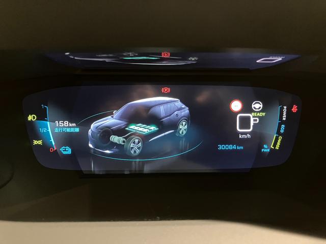 e-2008 GTライン アクティブセーフティブレーキ レーンキープアシスト LEDライト シートヒーター ETC スマートキー アダプティブクルーズコントロール ドラレコ Bカメラ Bluetooth(18枚目)