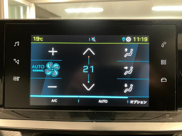 e-2008 GTライン アクティブセーフティブレーキ レーンキープアシスト LEDライト シートヒーター ETC スマートキー アダプティブクルーズコントロール ドラレコ Bカメラ Bluetooth(24枚目)