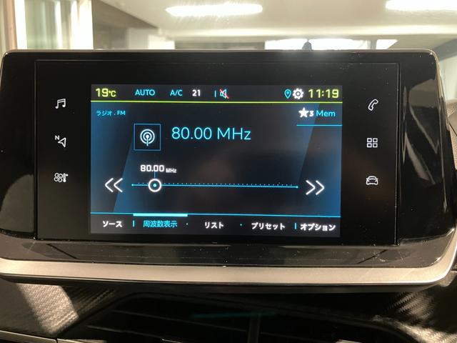 e-2008 GTライン アクティブセーフティブレーキ レーンキープアシスト LEDライト シートヒーター ETC スマートキー アダプティブクルーズコントロール ドラレコ Bカメラ Bluetooth(32枚目)