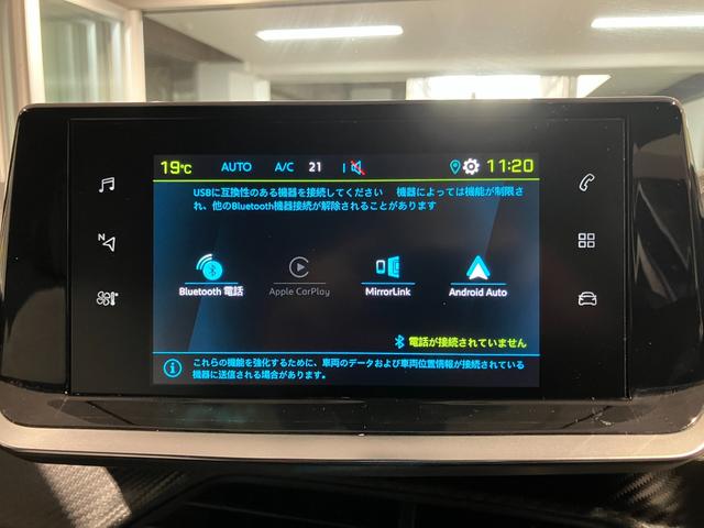 e-2008 GTライン アクティブセーフティブレーキ レーンキープアシスト LEDライト シートヒーター ETC スマートキー アダプティブクルーズコントロール ドラレコ Bカメラ Bluetooth(34枚目)