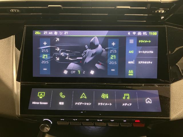 408 GT 1オーナー 車線逸脱警告 Pゲート Pシート シートH 禁煙車 アダプティブクルーズコントロール 360°ビジョン ナビ アイドリングストップ ターボ ETC スマートキー オートマチックハイビーム(23枚目)