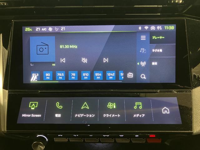 408 GT 1オーナー 車線逸脱警告 Pゲート Pシート シートH 禁煙車 アダプティブクルーズコントロール 360°ビジョン ナビ アイドリングストップ ターボ ETC スマートキー オートマチックハイビーム(30枚目)