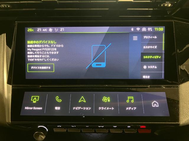 408 GT 1オーナー 車線逸脱警告 Pゲート Pシート シートH 禁煙車 アダプティブクルーズコントロール 360°ビジョン ナビ アイドリングストップ ターボ ETC スマートキー オートマチックハイビーム(32枚目)