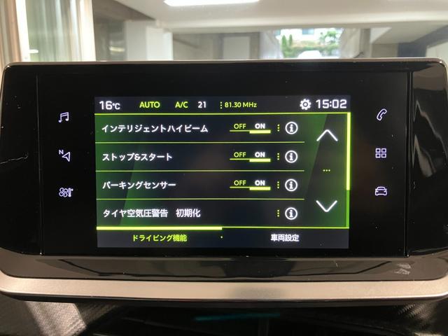 2008 GT ブルーHDi プレミアムエディション 純正ナビ ドライブレコーダー前後 ブラインドスポットモニター 運転席パワーシート レーンキープ 禁煙車 シートヒーター サンルーフ オートライト 衝突被害軽減ブレーキ ACC ETC(32枚目)