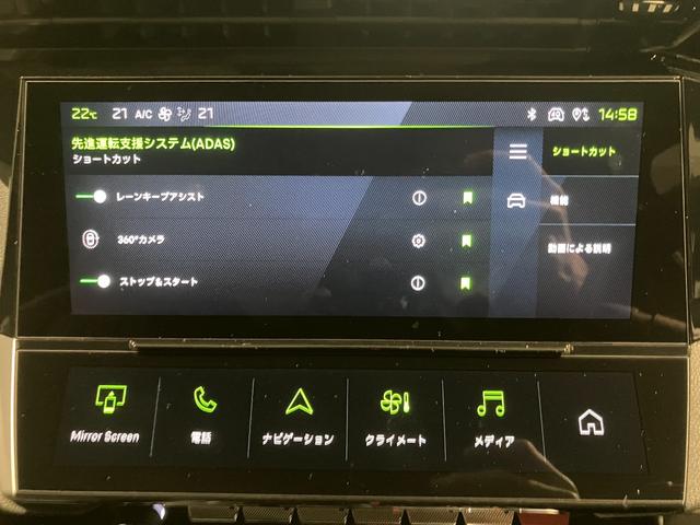 ���D�݂ɍ��킹���ԗ��ݒ�ɁB