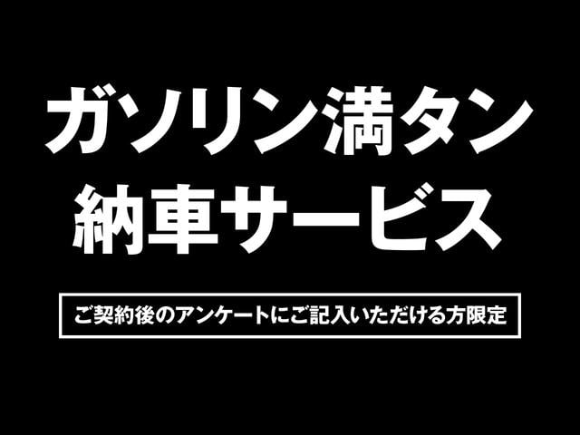 ジープ・レネゲード トレイルホーク　純正ナビ／バックカメラ／フルセグＴＶ／ブラインドスポットモニター／クルーズコントロール／ＥＴＣ／ドライブレコーダー／スマートキー／プッシュスタート／リアフォグ（43枚目）