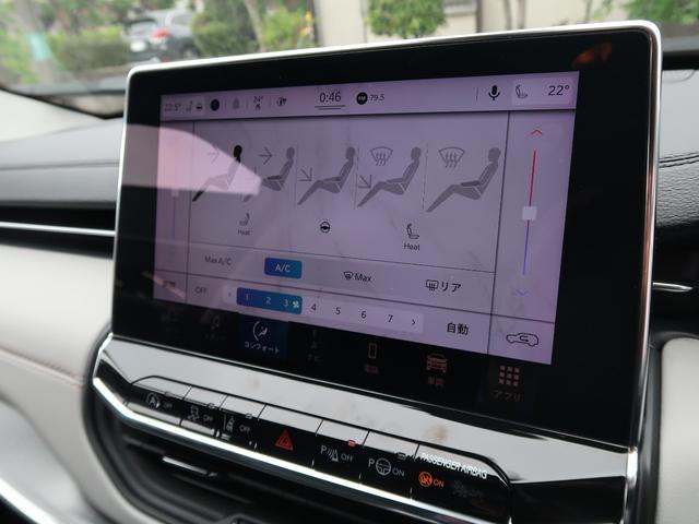 ジープ・コンパス リミテッド　弊社管理車輛１オーナー　純正ホイール　レザーシート　シートヒーター　Ｂｌｕｅｔｏｏｔｈ　１０．１インチディスプレイ　純正ナビ　アップルカープレイ対応　アダプティブクルーズ（15枚目）