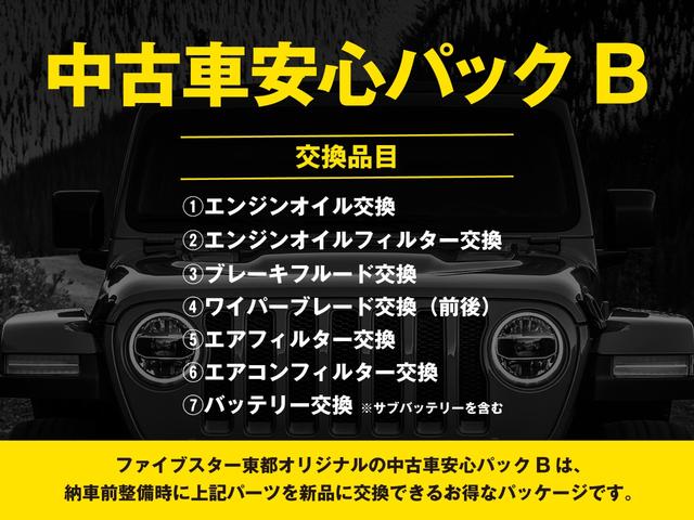 ジープ・ラングラーアンリミテッド サハラ　スカイワンタッチパワートップ　認定中古車　限定車スカイワンタッチ　ワンオーナー　禁煙車　純正ドラレコ　カープレイ＆アンドロイドオート対応　地デジ　電動サンルーフ　ＥＴＣ２．０　バックカメラ　黒レザーシートヒーター（4枚目）