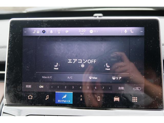 ジープ・コマンダー リミテッドサンルーフ　４ＷＤ　純正ナビ　アップルカープレイ　ＥＴＣ２．０　純正アルミホイール　全周囲カメラ　アダプティブクルーズコントロール　ブラインドスポットモニター　サンルーフ（23枚目）