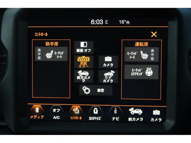 ジープ・ラングラーアンリミテッド サハラ　認定中古車！禁煙車！ワンオーナー！ブラックレザーシート！Ｊｅｅｐ純正ナビ標準装備！純正アルミホイール！アダプティブクルーズコントロール！レギュラーガソリン車！バックカメラ・フロントカメラ付き！（21枚目）