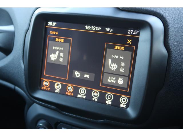 ジープ・レネゲード リミテッド　認定中古車　弊社元デモカー　ワンオーナー　禁煙車　純正ナビ　ＥＴＣ２．０　アップルカープレイ　レザーシート　シートヒーター　ＬＥＤヘッドライト　純正アルミホイール　アダプティブクルーズコントロール（15枚目）