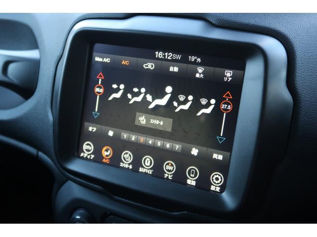 ジープ・レネゲード リミテッド　認定中古車　弊社元デモカー　ワンオーナー　禁煙車　純正ナビ　ＥＴＣ２．０　アップルカープレイ　レザーシート　シートヒーター　ＬＥＤヘッドライト　純正アルミホイール　アダプティブクルーズコントロール（17枚目）