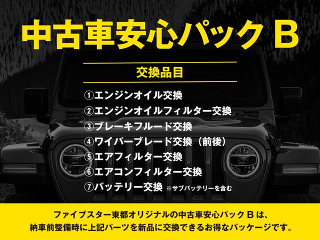 ジープ・ラングラーアンリミテッド サハラ 認定中古車 カープレイ 地デジチューナー レザーシート アダプティブクルーズコントロール(4枚目)
