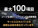 ジープ・グランドチェロキー リミテッド　認定中古車　後期型　弊社オーナー下取車　禁煙車　エアサス　カープレイ＆アンドロイドオート　地デジ　ドラレコ（4枚目）