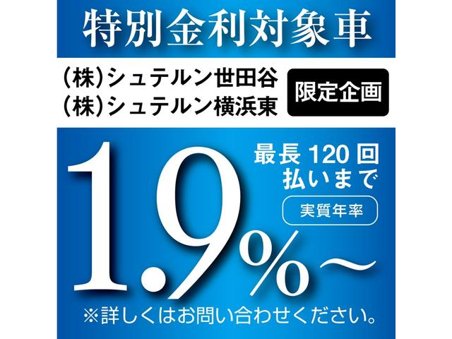 C63 ステーションワゴン パノラミックスライディングルーフ 当社ユーザー様お下取り車(3枚目)