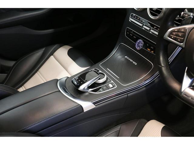C63 ステーションワゴン パノラミックスライディングルーフ 当社ユーザー様お下取り車(20枚目)