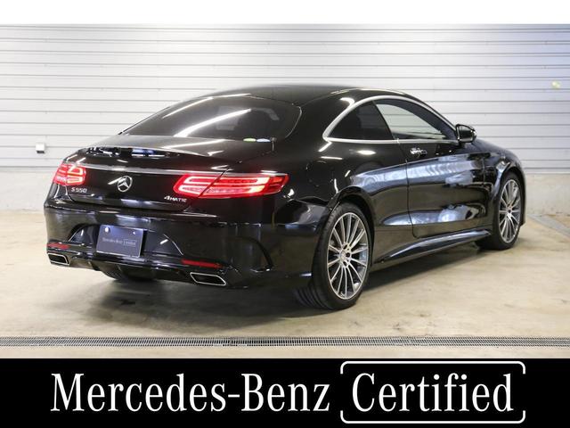 Mercedes Benz S Class S550 4 Matic Coupe 16 Black Km Details Japanese Used Cars Goo Net Exchange