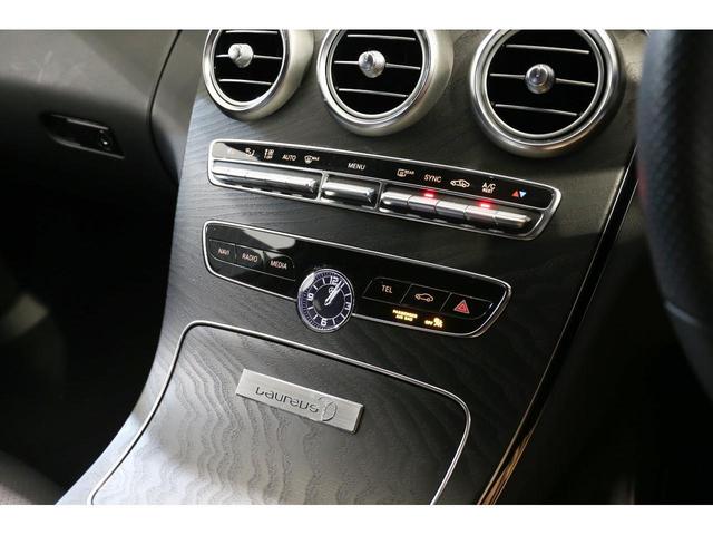 C220d ローレウスエディション AMGライン スポーツプラスパッケージ レーダーセーフティパッケージ 障害物センサー 認定中古車 ローレウスエディション(14枚目)
