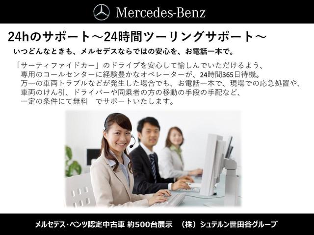 メルセデス ベンツ cクラス c220dアバンギャルド amgライン 認定中古車 レーダーセーフティパッケージ レザーシート シートヒーター presafe 468 0万円 令和元年 19年 神奈川県 中古車 価格 Com メルセデス ベンツ cクラス c220dアバンギャルド amgライン 認定中古車 レーダーセーフティパッケージ レザーシート シートヒーター presafe 468 0万円 令和元年 19年 神奈川県 中古車 価格 Com