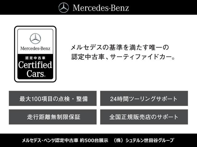 S500 4マチックロング 認定中古車 弊社下取り車 現行モデル メモリー付きフルパワーシート シートヒーター シートエアコン 電動リアゲート ブルメスターサウンドシステム 360°カメラ 20インチアルミホイール(30枚目)