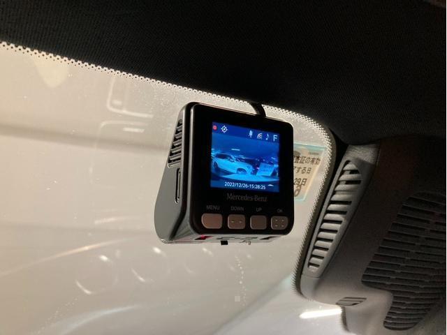 E220d ステーションワゴン スポーツ 認定中古車 エクスクルーシブPKG レザーエクスクルーシブPKG AMGインテリアPKG ブルメスターサウンド ワイヤレスチャージャー 360度カメラ MBUX パフュームアトマイザー ヘッドアップデ(21枚目)