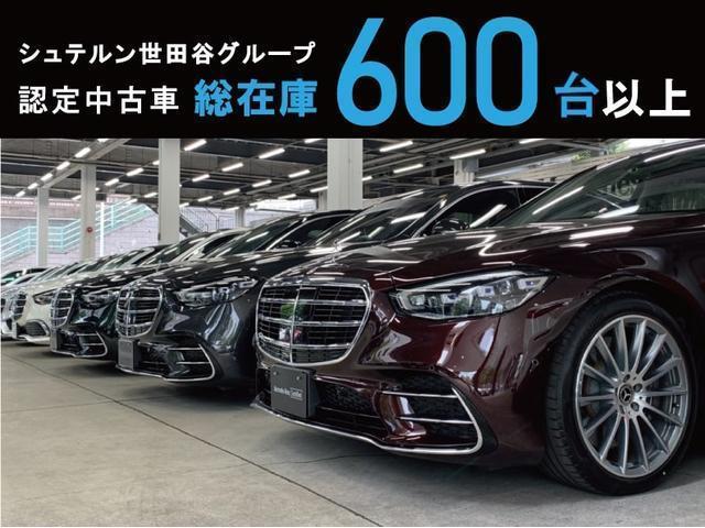 E220d ステーションワゴン スポーツ 認定中古車 エクスクルーシブPKG レザーエクスクルーシブPKG AMGインテリアPKG ブルメスターサウンド ワイヤレスチャージャー 360度カメラ MBUX パフュームアトマイザー ヘッドアップデ(40枚目)