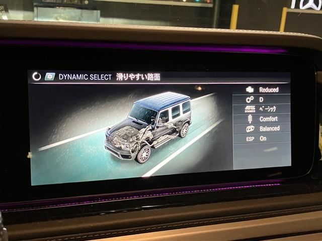 Ｇクラス Ｇ６３　認定中古車　本革シート　オブシディアンブラック　サンルーフ　ブルメスターサウンド　シートヒーター　ベンチレーター付き　パワーシート　３６０度カメラ　　アンビエントライト　ＬＥＤライト　クルーズコントロ（7枚目）