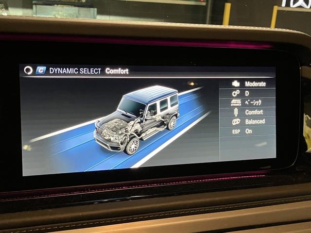 Ｇクラス Ｇ６３　認定中古車　本革シート　オブシディアンブラック　サンルーフ　ブルメスターサウンド　シートヒーター　ベンチレーター付き　パワーシート　３６０度カメラ　　アンビエントライト　ＬＥＤライト　クルーズコントロ（29枚目）