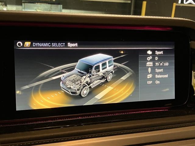 Ｇクラス Ｇ６３　認定中古車　本革シート　オブシディアンブラック　サンルーフ　ブルメスターサウンド　シートヒーター　ベンチレーター付き　パワーシート　３６０度カメラ　　アンビエントライト　ＬＥＤライト　クルーズコントロ（32枚目）