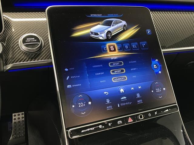 Ｓクラス Ｓ６３　Ｅ　パフォーマンス　認定中古車　レーダーセーフティＰＫＧ　ハイテックシルバー　本革　パノラマ　前席パワーシート　シートヒーター　ベンチレーター　ブルメスター　３６０度カメラ　ヘッドアップディスプレイ　ＭＢＵＸ　ワイヤレス（44枚目）