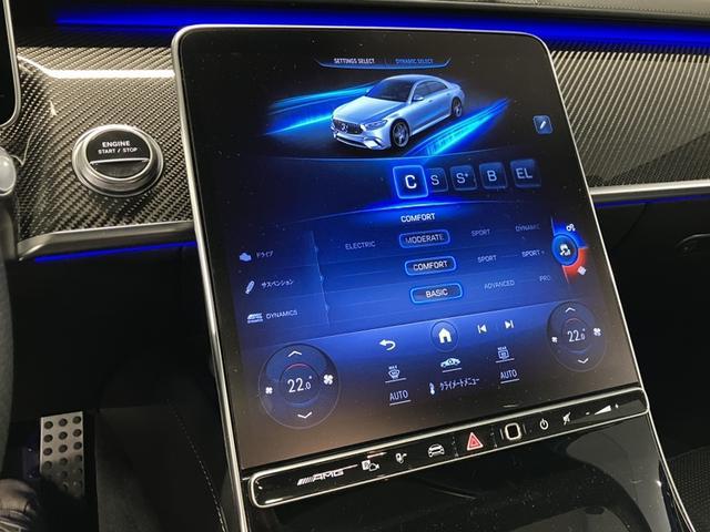 Ｓクラス Ｓ６３　Ｅ　パフォーマンス　認定中古車　レーダーセーフティＰＫＧ　ハイテックシルバー　本革　パノラマ　前席パワーシート　シートヒーター　ベンチレーター　ブルメスター　３６０度カメラ　ヘッドアップディスプレイ　ＭＢＵＸ　ワイヤレス（51枚目）