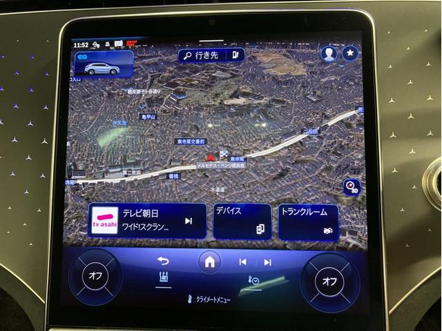 ＥＱＥ ＳＵＶ ＥＱＥ３５０　４マチック　ＳＵＶ　弊社デモカー　ワンオーナー　禁煙車　レーダーセーフティパッケージ　純正ドライブレコーダー　パノラミックスライディングルーフ　本革シート　アンビエントライトライト　ＭＢＵＸ　３６０度カメラ（13枚目）