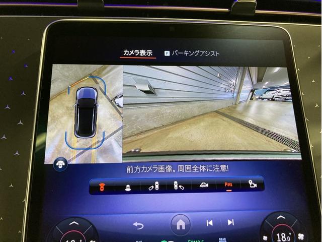 ＥＱＥ ＳＵＶ ＥＱＥ３５０　４マチック　ＳＵＶ　弊社デモカー　ワンオーナー　禁煙車　レーダーセーフティパッケージ　純正ドライブレコーダー　パノラミックスライディングルーフ　本革シート　アンビエントライトライト　ＭＢＵＸ　３６０度カメラ（20枚目）