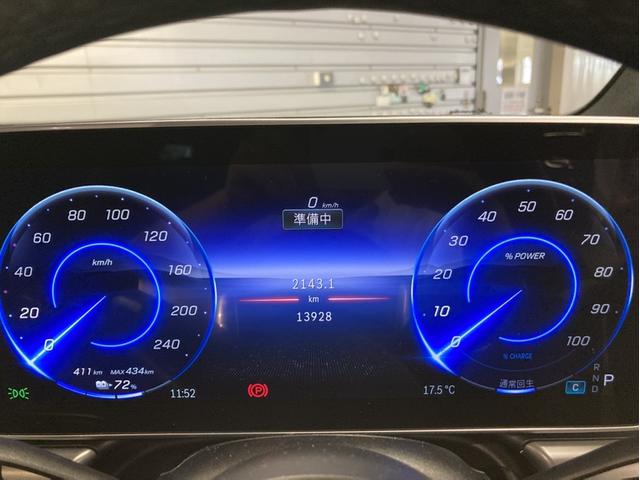 ＥＱＥ ＳＵＶ ＥＱＥ３５０　４マチック　ＳＵＶ　弊社デモカー　ワンオーナー　禁煙車　レーダーセーフティパッケージ　純正ドライブレコーダー　パノラミックスライディングルーフ　本革シート　アンビエントライトライト　ＭＢＵＸ　３６０度カメラ（28枚目）