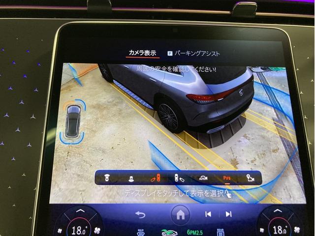 ＥＱＥ ＳＵＶ ＥＱＥ３５０　４マチック　ＳＵＶ　弊社デモカー　ワンオーナー　禁煙車　レーダーセーフティパッケージ　純正ドライブレコーダー　パノラミックスライディングルーフ　本革シート　アンビエントライトライト　ＭＢＵＸ　３６０度カメラ（50枚目）