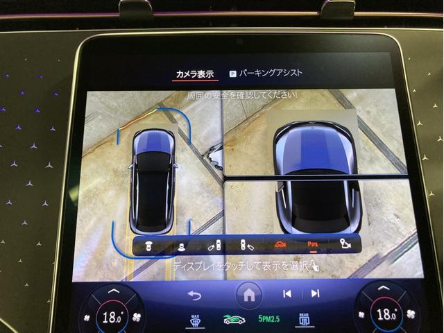 ＥＱＥ ＳＵＶ ＥＱＥ３５０　４マチック　ＳＵＶ　弊社デモカー　ワンオーナー　禁煙車　レーダーセーフティパッケージ　純正ドライブレコーダー　パノラミックスライディングルーフ　本革シート　アンビエントライトライト　ＭＢＵＸ　３６０度カメラ（55枚目）