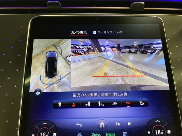 ＥＱＥ ＳＵＶ ＥＱＥ３５０　４マチック　ＳＵＶ　弊社デモカー　ワンオーナー　禁煙車　レーダーセーフティパッケージ　純正ドライブレコーダー　パノラミックスライディングルーフ　本革シート　アンビエントライトライト　ＭＢＵＸ　３６０度カメラ（58枚目）