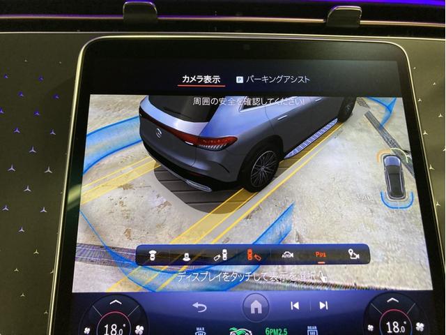 ＥＱＥ ＳＵＶ ＥＱＥ３５０　４マチック　ＳＵＶ　弊社デモカー　ワンオーナー　禁煙車　レーダーセーフティパッケージ　純正ドライブレコーダー　パノラミックスライディングルーフ　本革シート　アンビエントライトライト　ＭＢＵＸ　３６０度カメラ（61枚目）
