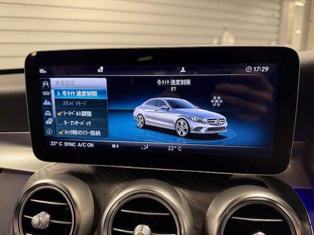 Ｃクラス Ｃ２２０ｄローレウスエディションスポーツプラスパック　弊社ユーザー様御下取車両　認定中古車２年保証　ローレウスエディション　レザーエクスクルーシブパッケージ　スポーツプラスパッケージ　シートベンチレーター　Ｂｒｕｍｅｓｔｅｒスピーカー（53枚目）