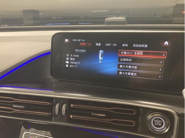 ＥＱＣ ＥＱＣ４００　４マチック　ＡＭＧライン　ＥＱケア保証／ＡＭＧライン／充電カード６か月サポート／電動リアゲート／３６０度カメラシステム／アンビエントライト（６４色）／パフュームアトマイザー／ヘッドアップディスプレイ／ＭＢＵＸナビゲーション（50枚目）