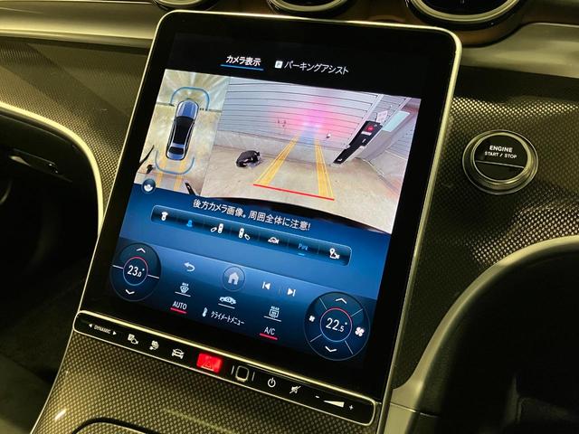 Ｃクラス Ｃ３５０ｅスポーツ　認定中古車　レーダーセーフティＰＫＧ　ＡＭＧライン　レザーダイナミカシート　パノラマ　ＭＢＵＸ　３６０度カメラ　ワイヤレスチャージャーヘッドアップディスプレイ　ＬＥＤライト　前席パワーシート　シートヒ（59枚目）