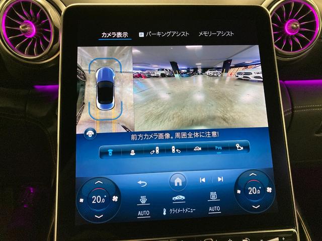 ＳＬ ＳＬ６３　４マチック＋　弊社元デモカー　新車保証継承　オパリスホワイト　アップルカープレイ　Ｂｒｕｍｅｓｔｅｒサウンドスピーカー　ワイヤレスチャージング　３６０°カメラシステム　エアスカーフ　ＡＭＧパフォーマンスステアリング（45枚目）