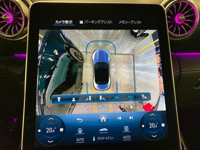 ＳＬ ＳＬ６３　４マチック＋　弊社元デモカー　新車保証継承　オパリスホワイト　アップルカープレイ　Ｂｒｕｍｅｓｔｅｒサウンドスピーカー　ワイヤレスチャージング　３６０°カメラシステム　エアスカーフ　ＡＭＧパフォーマンスステアリング（73枚目）